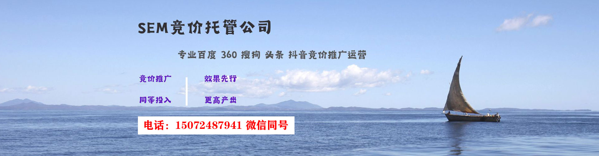 类乌齐竞价广告