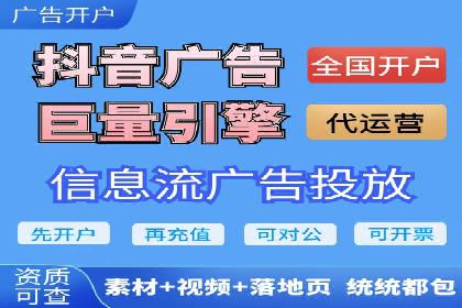 竞价代运营助力电商销量翻倍案例