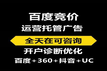 SEM外包在互联网行业的应用案例